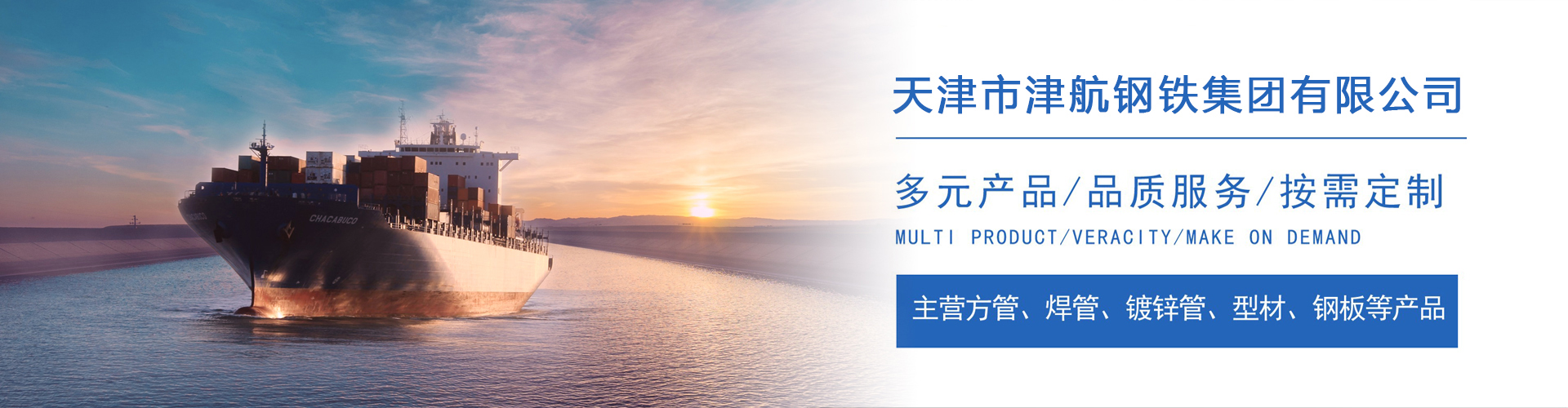 西区关于我们